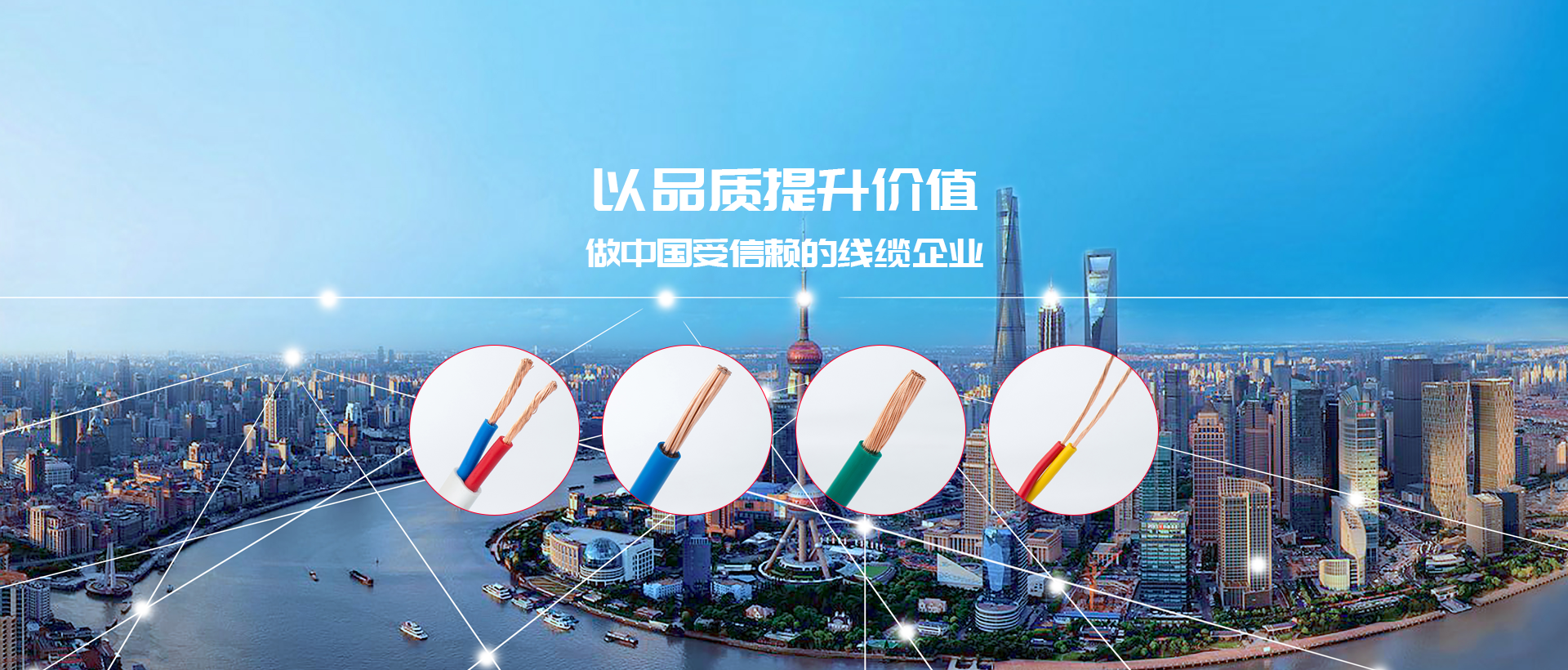 同樣電纜材料質(zhì)量千差萬別！珠江電纜揭秘電纜材料四大亂象