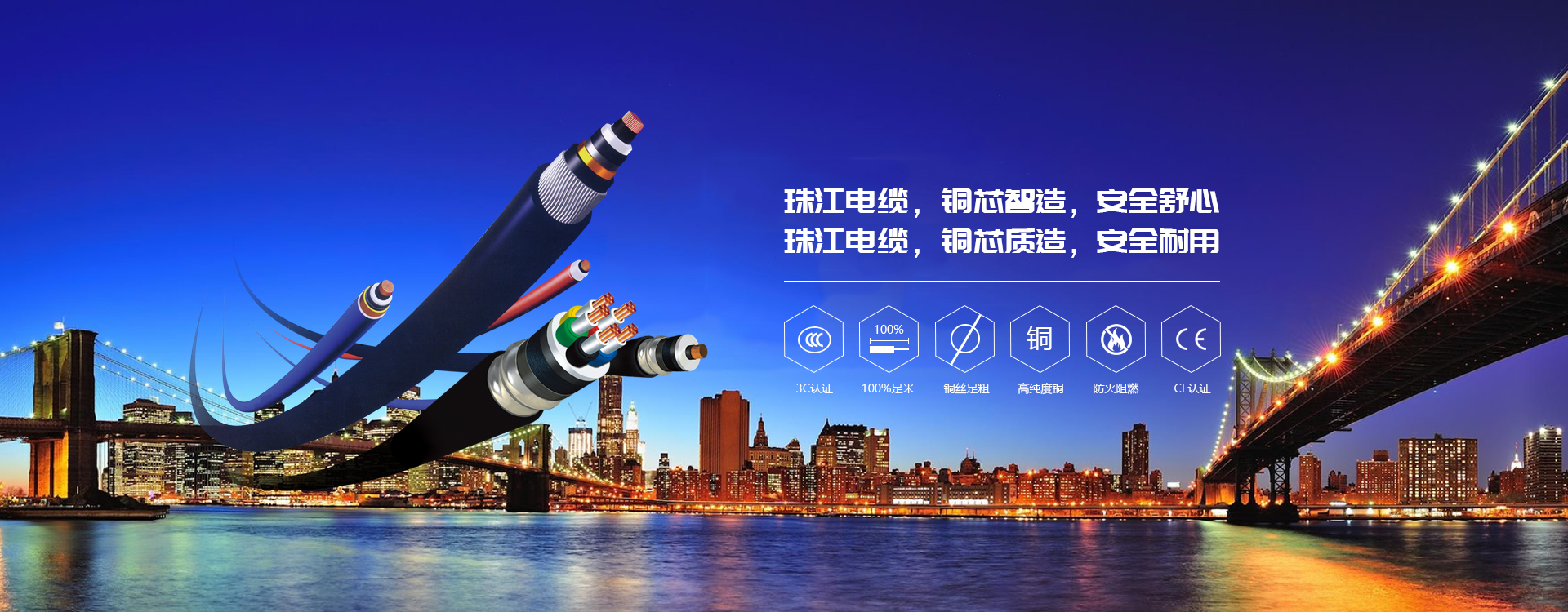 珠江電纜一文解析明線、暗線的優(yōu)缺點(diǎn)