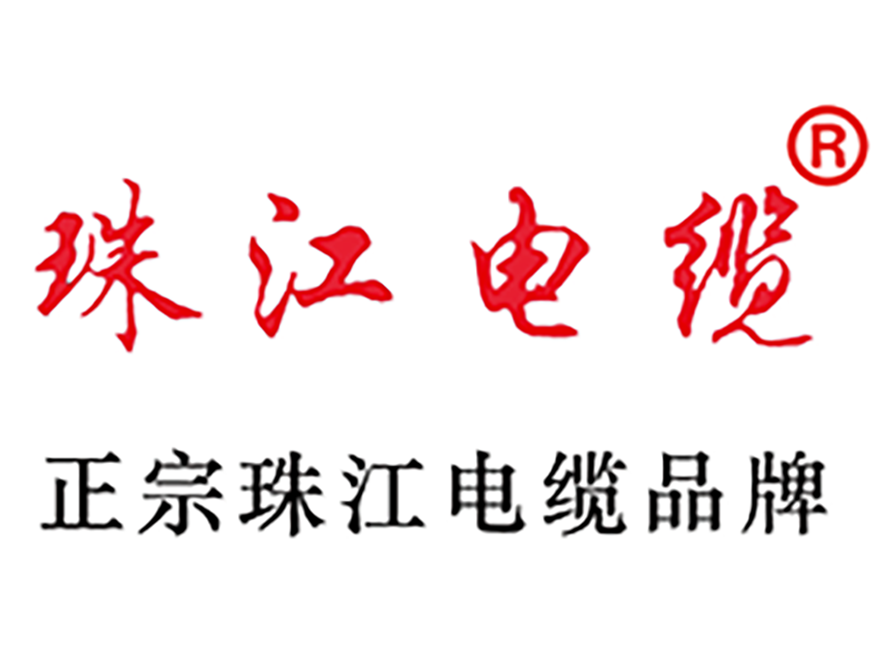 珠江電纜，順應(yīng)全球變化，實(shí)現(xiàn)高質(zhì)量出海